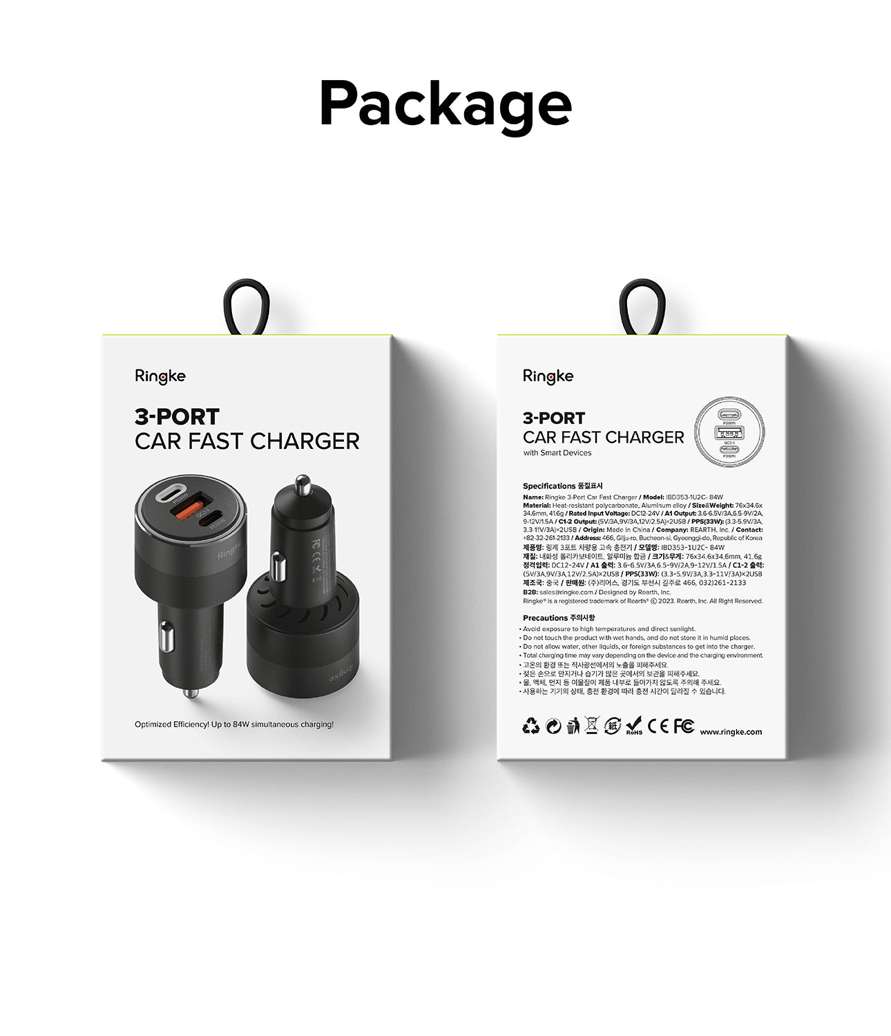 Ringke 3-Port Car Fast Charger - Package