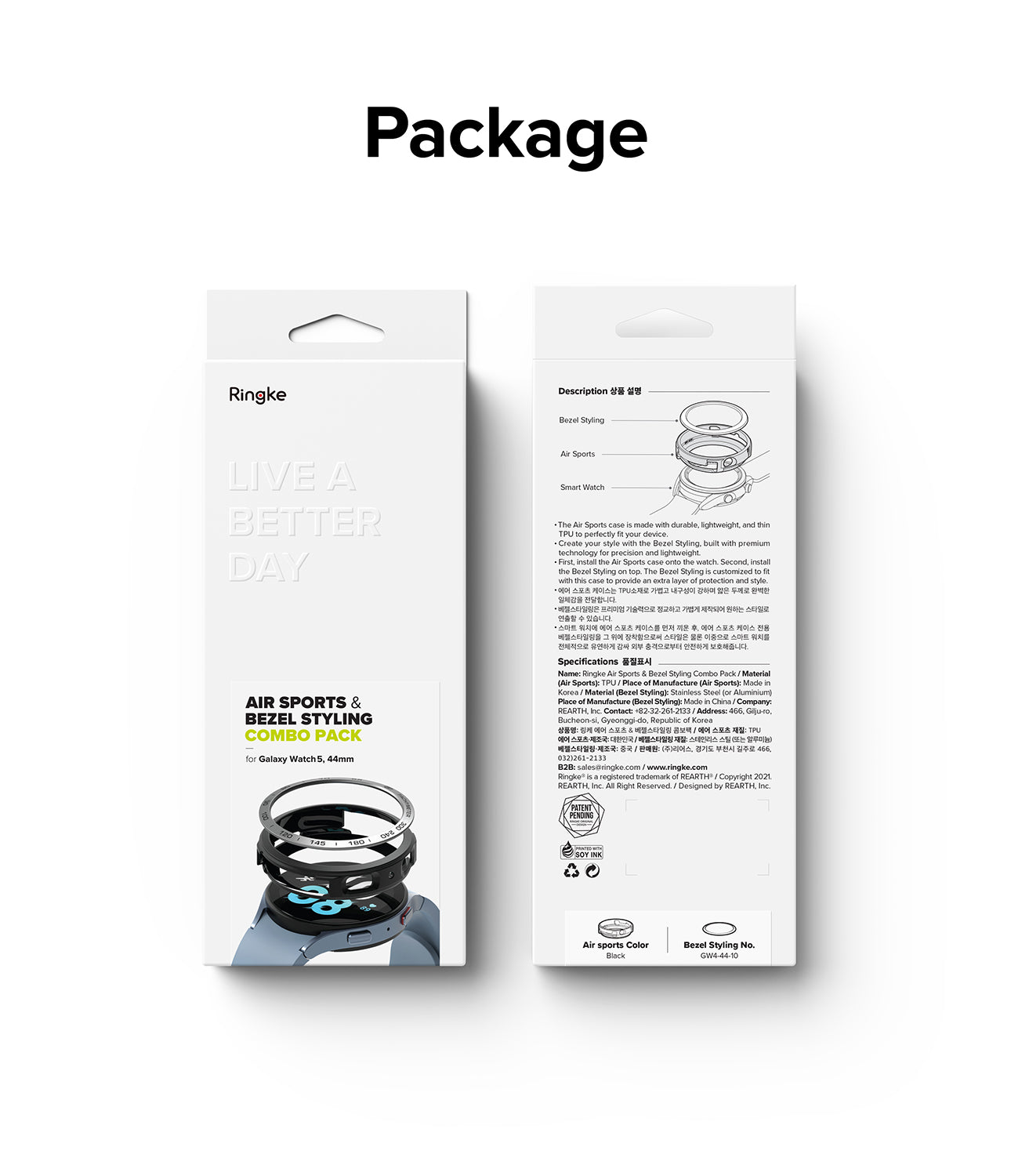 Galaxy Watch 5 44mm | Air Sports Black + Bezel Styling - Product packaging showing Air Sports case and bezel ring.