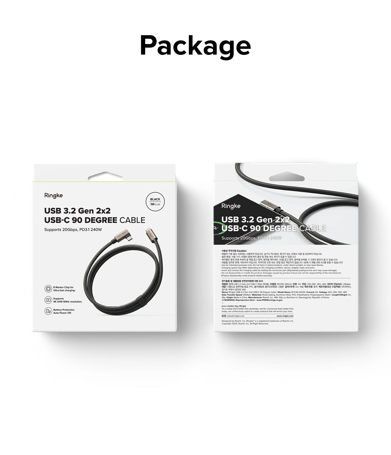 Package