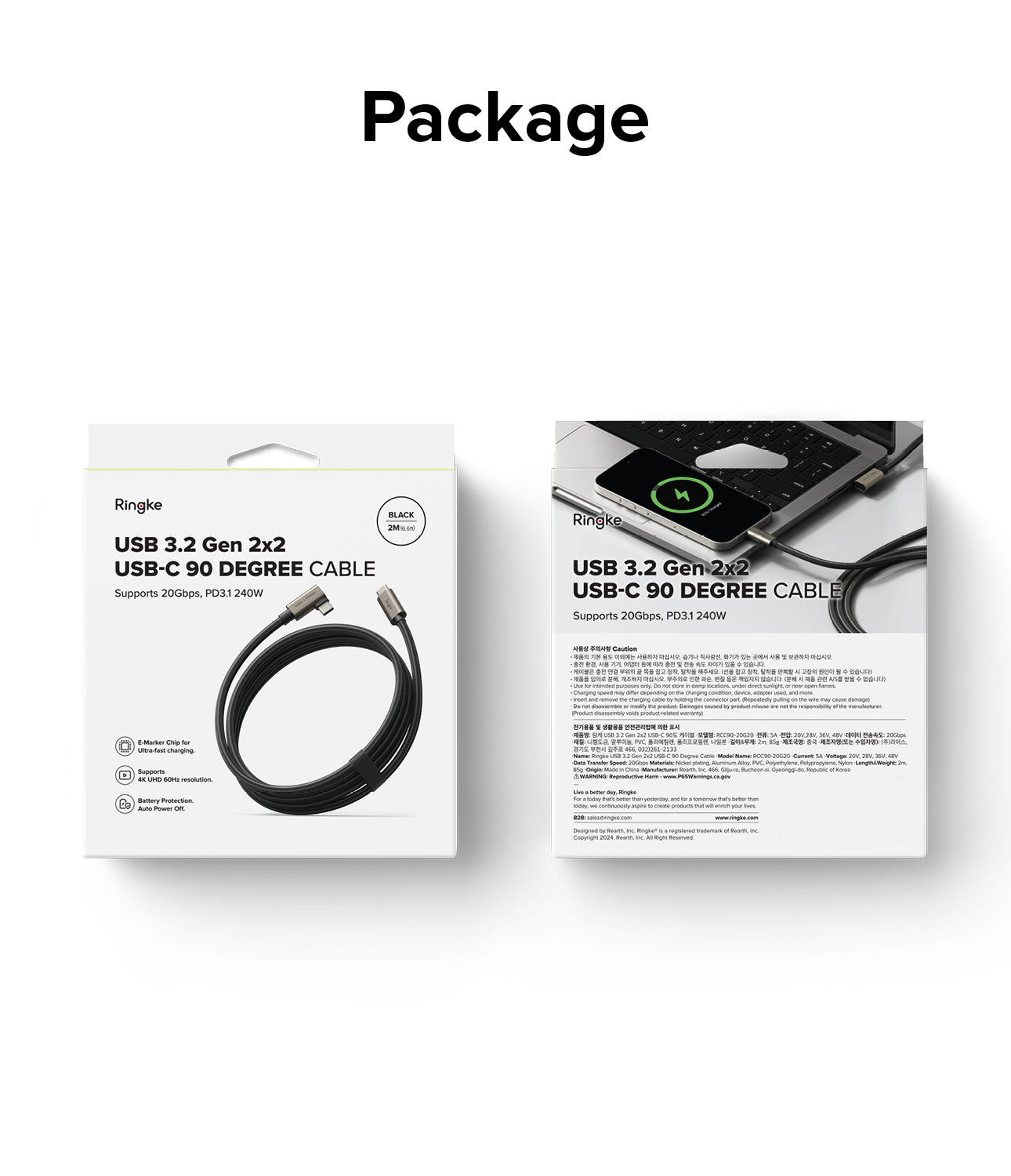 Package