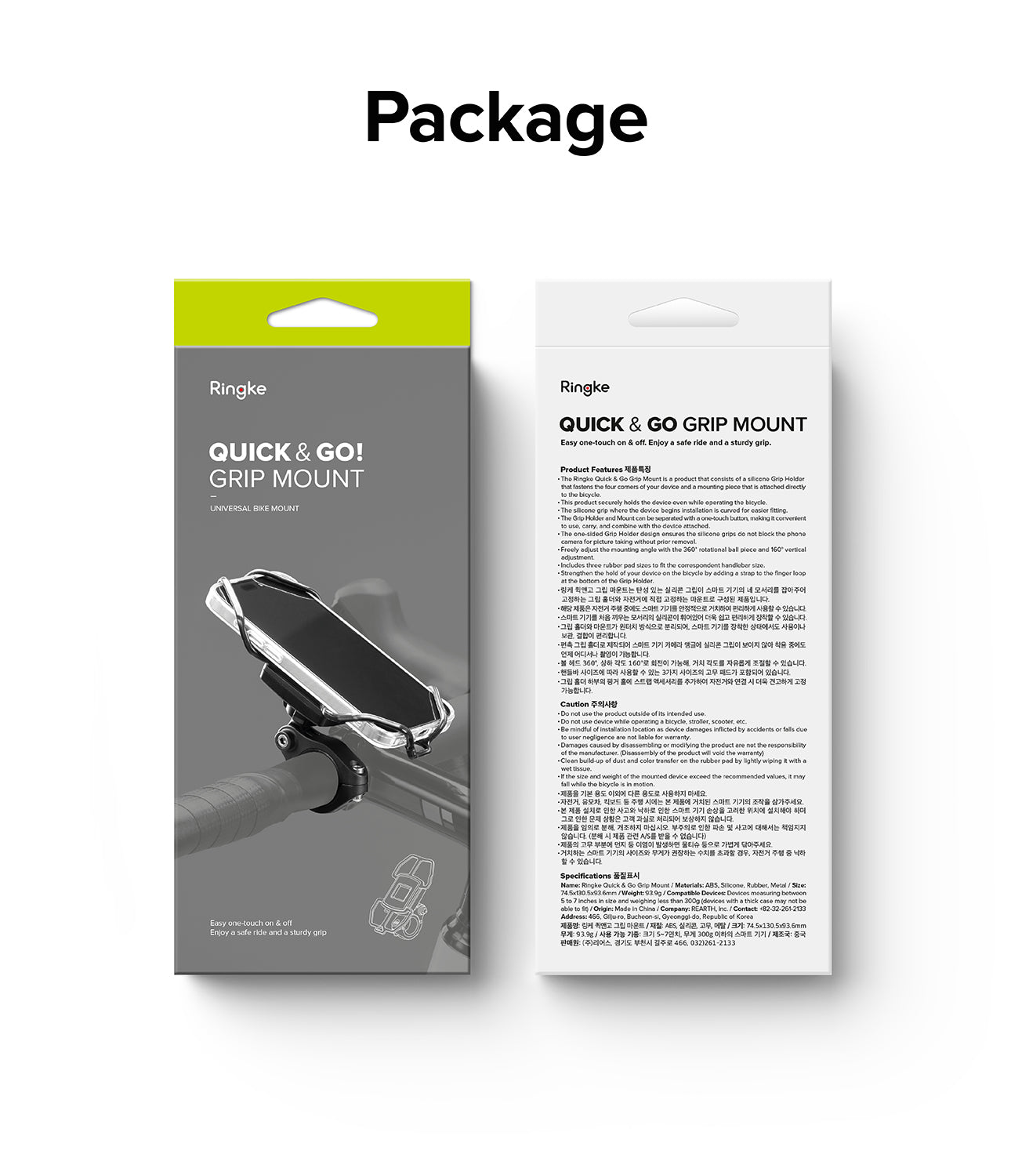 Quick & Go | Grip Bike Mount - Package
