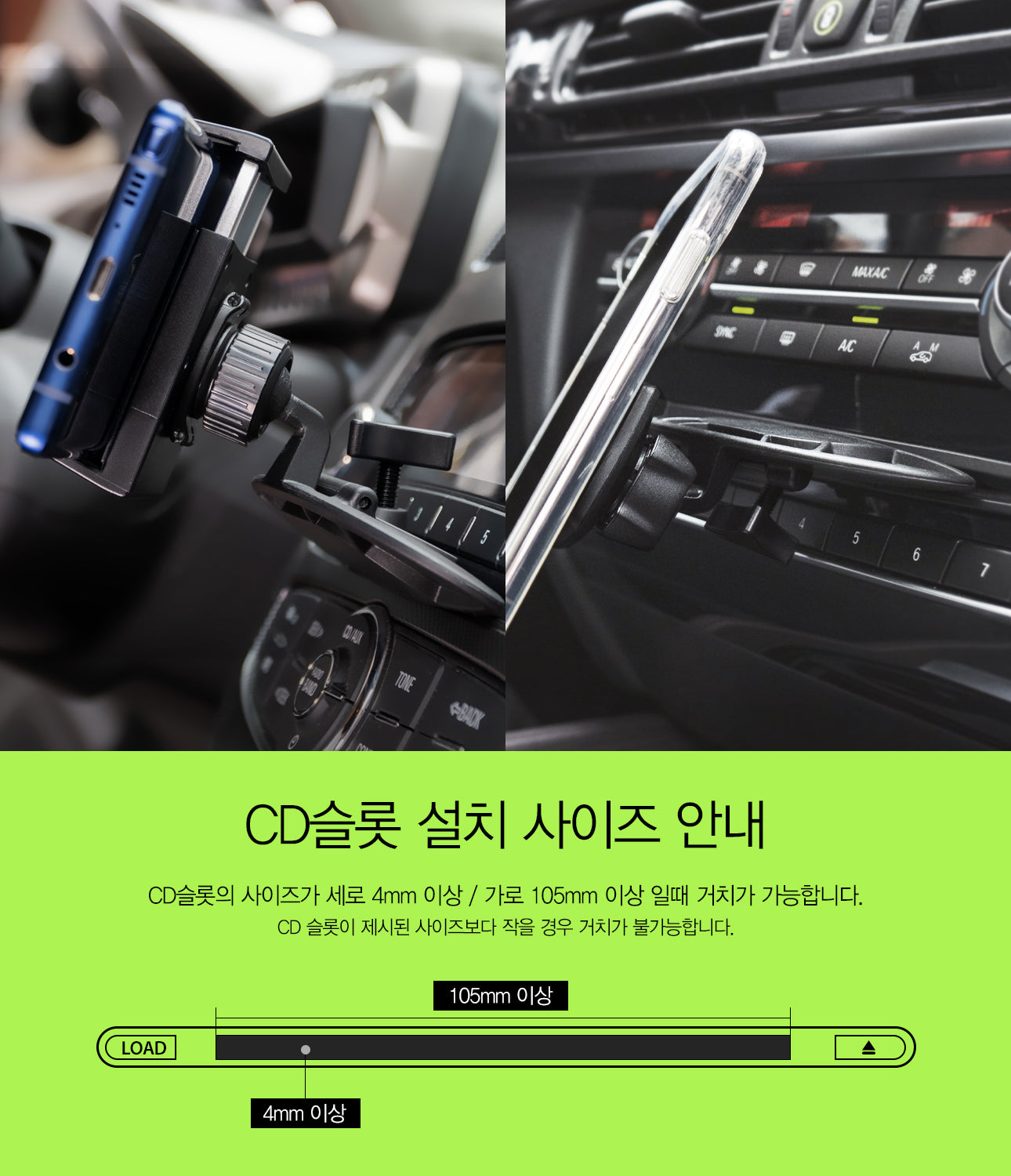 2 in 1 CD Slot Car Mount Ringke Ringke Official Store