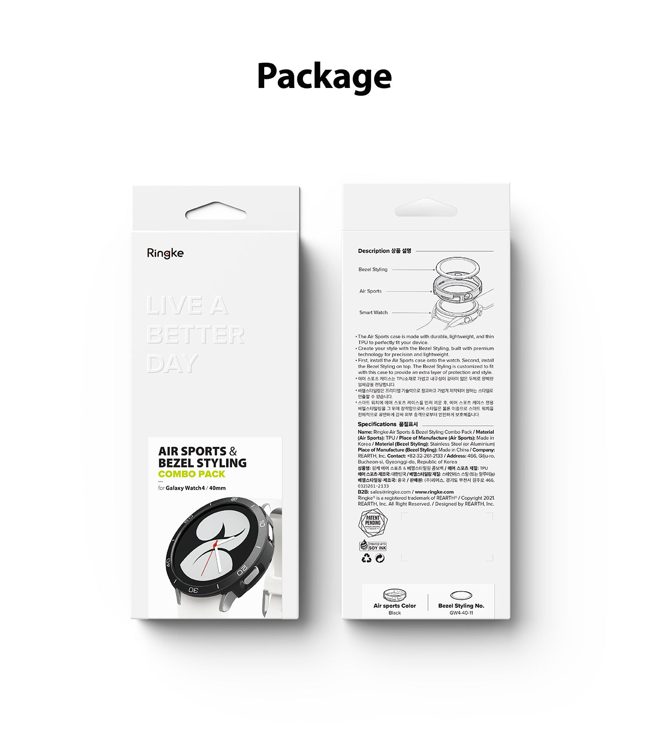 Package