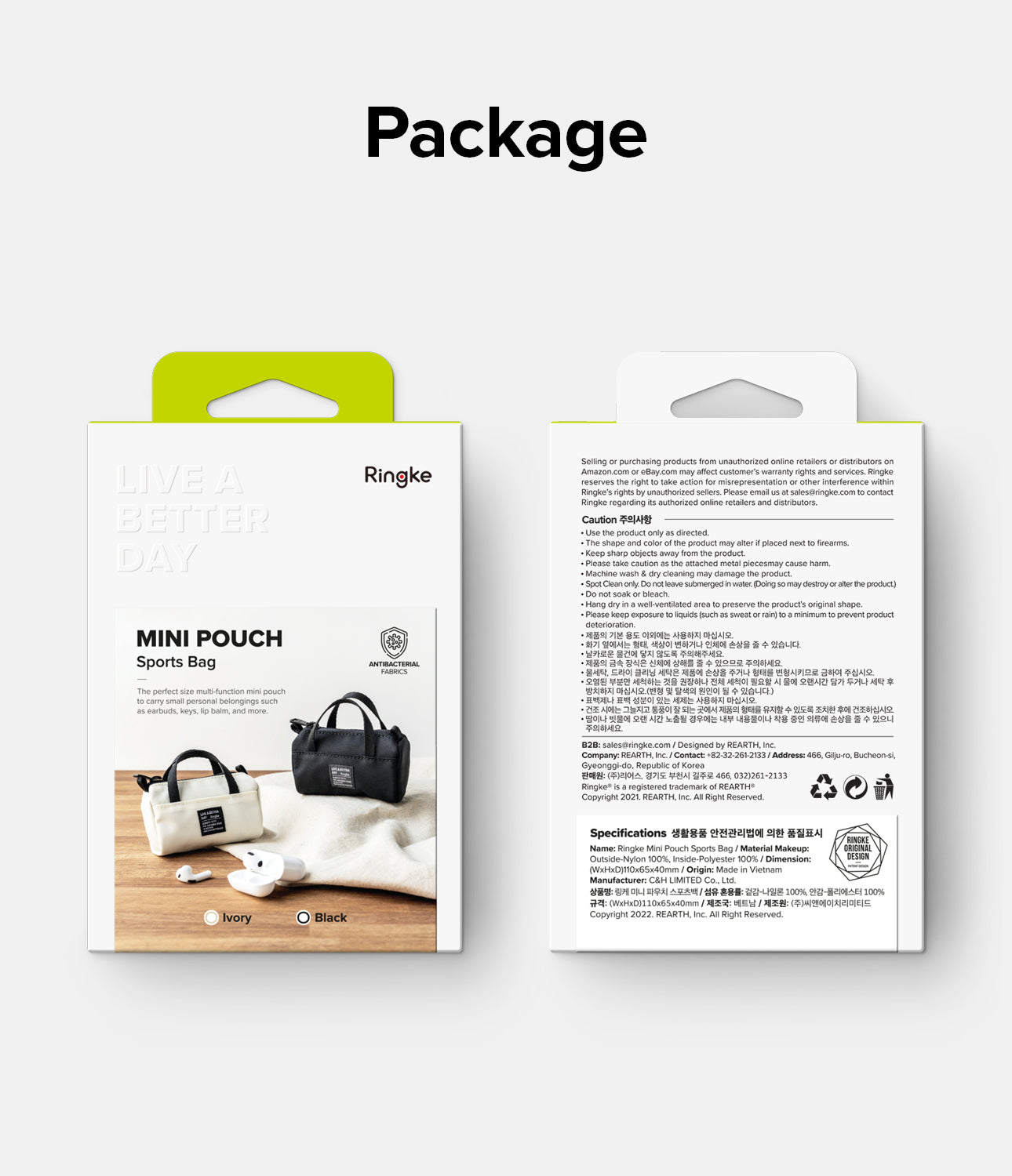 Mini Pouch | Sports Bag