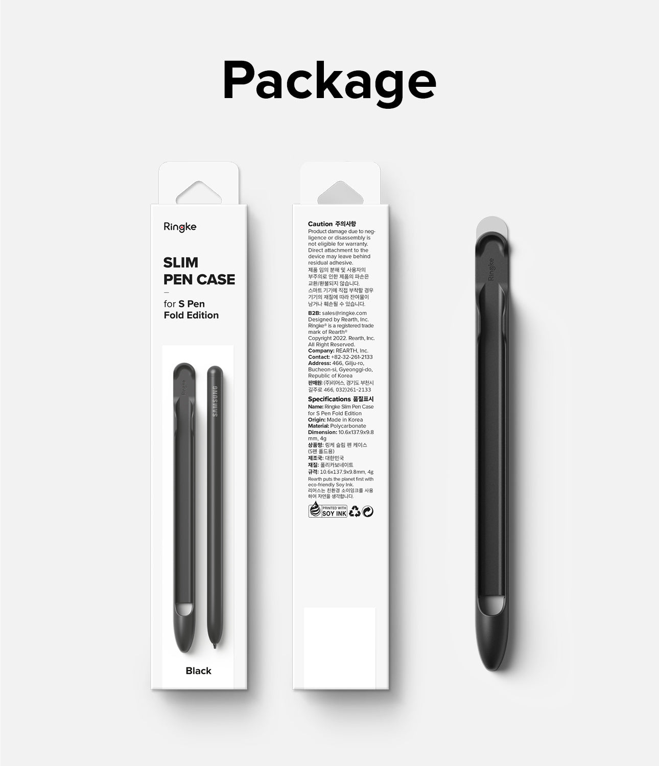 Galaxy S Pen (Fold Edition) Holder | Slim